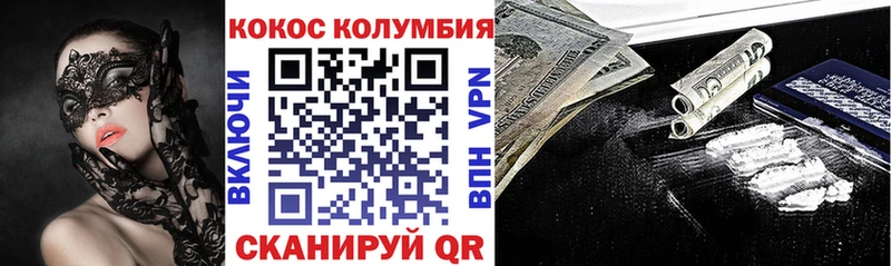 Названия наркотиков Славск Кокаин  Мефедрон  СОЛЬ  Амфетамин  ГАШ 