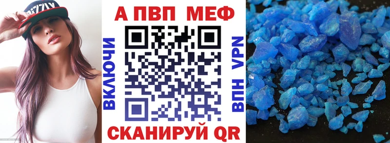 kraken рабочий сайт  Славск  APVP СК 