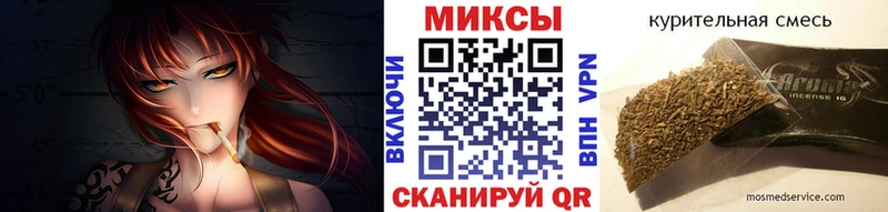 omg ТОР  Славск  Бутират бутик  купить  цена 