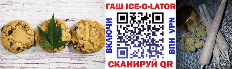 где купить наркоту  Славск  Печенье с ТГК марихуана 