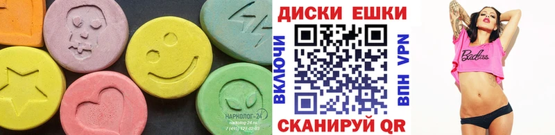 ОМГ ОМГ маркетплейс  Славск  Экстази 99% 