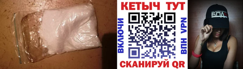КЕТАМИН VHQ Славск