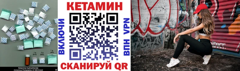 МЕГА как зайти  сколько стоит  Славск  Кетамин VHQ 