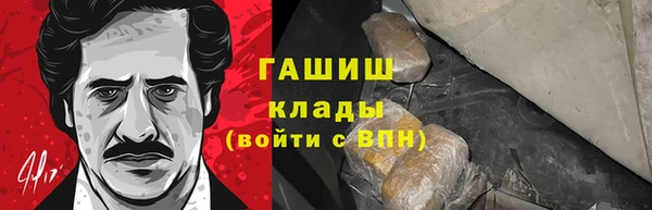 соль ск Баксан