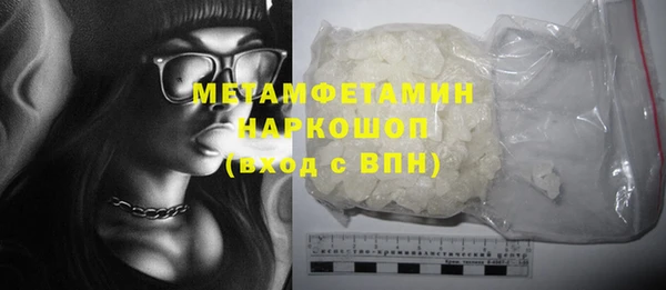 марки nbome Балахна