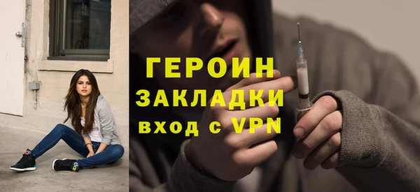 марки nbome Балахна
