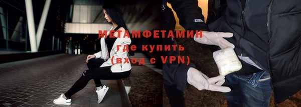 соль ск Баксан