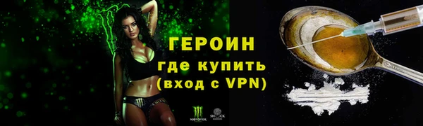 соль ск Баксан