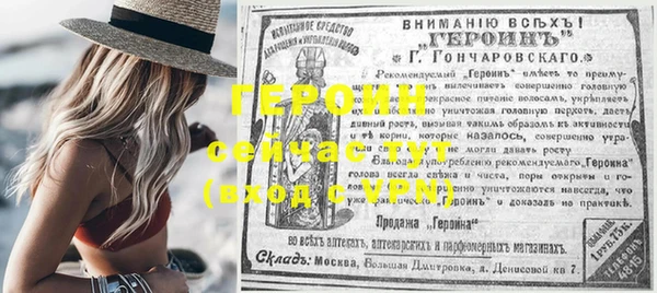 марки nbome Балахна
