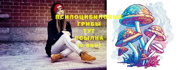 марки nbome Балахна