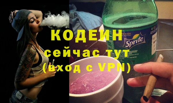 марки nbome Балахна