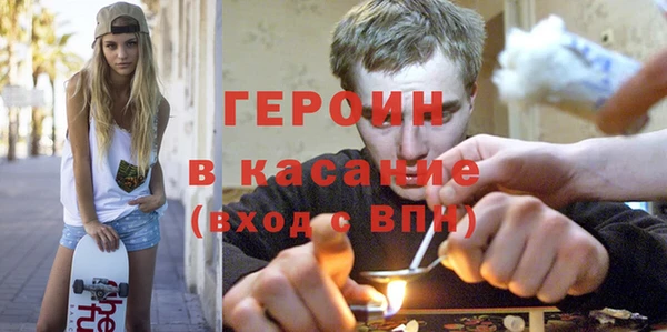 марки nbome Балахна