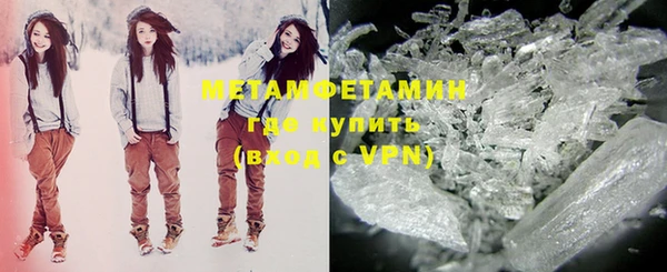 марки nbome Балахна