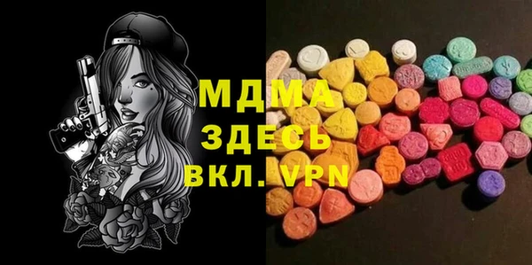 соль ск Баксан
