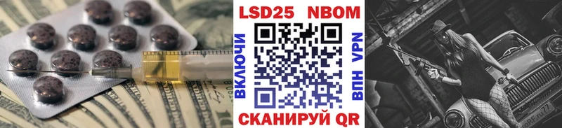 магазин продажи   Славск  гидра онион  ЛСД экстази кислота 