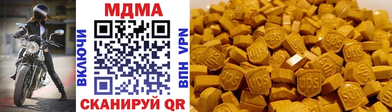 blacksprut ССЫЛКА  купить закладку  Славск  MDMA кристаллы 