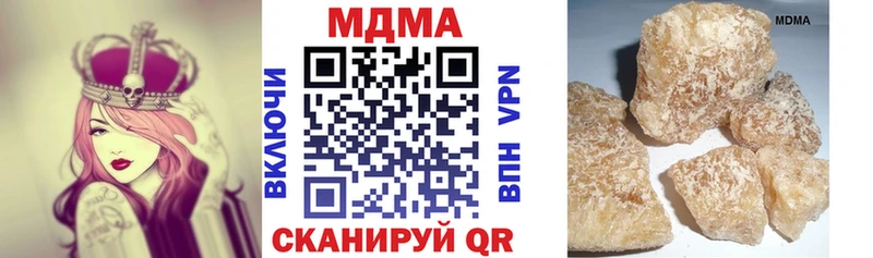 МДМА VHQ Славск