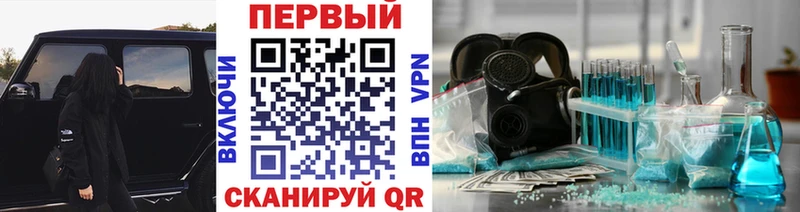 даркнет сайт  Славск  Метамфетамин мет 