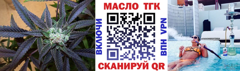 ТГК концентрат  Славск 