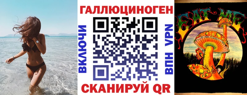 Галлюциногенные грибы GOLDEN TEACHER  Славск 